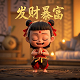 真人互动式游戏在iOS叫什么